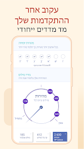 צילום מסך
