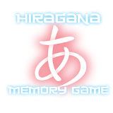 Hiragana Memory Game icon