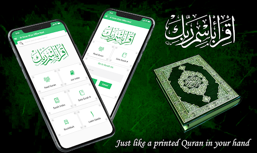 Read Quran Offline - AlQuran 1.4.0 APK screenshots 4
