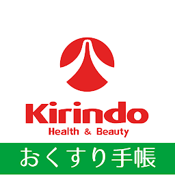 キリン堂お薬手帳