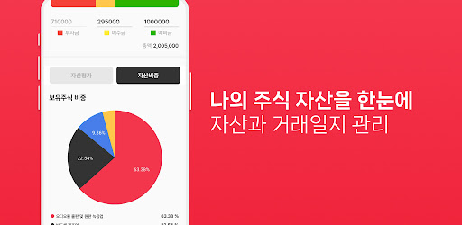 주토피아 Screen 3