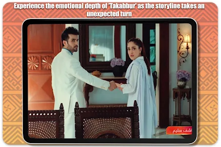 Takabbur Pakistani Drama