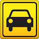 Drivers Journal - Androidアプリ