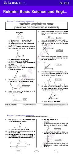 Basic Science &Engineering alp Screen 3