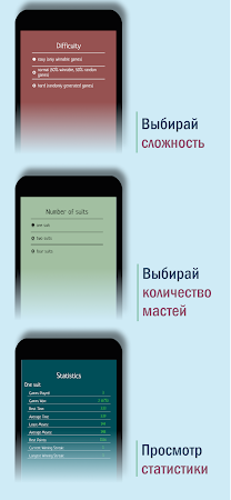 Game screenshot Пасьянс Паук apk download