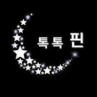 톡톡핀 - 컬쳐랜드 문화상품권현금화 문상현금교환 매입