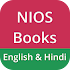 NIOS Books1.3.4