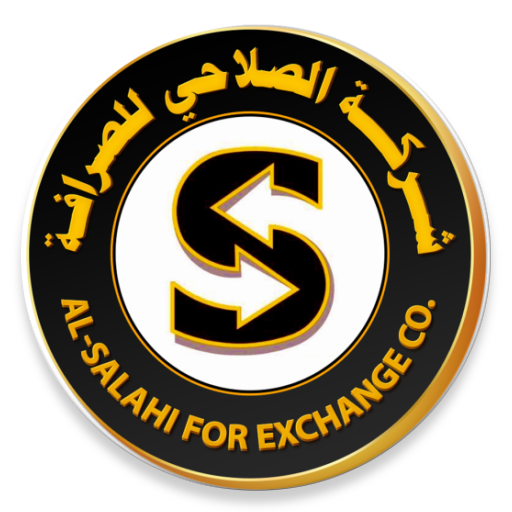 الصلاحي موبايل logo