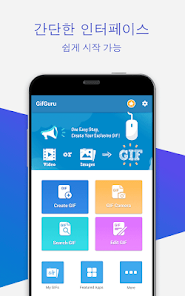 Gifguru - Gif 메이커 및 이미지 변환기 - Google Play 앱