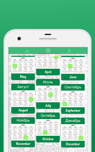 2000 Educational sound flashca