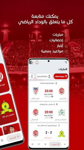 My WAC Screen 2
