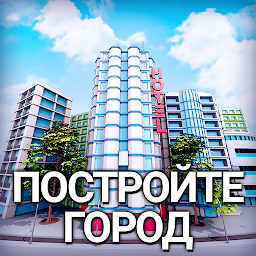 City Island 2 - Build Offline Mod Apk