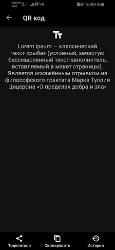 QR Code Scanner Screen 3