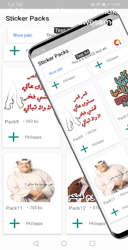 WAStickerApps ملصقات عربية مض Screen 2