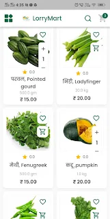 Lorrymart Grocery Store screenshot 4