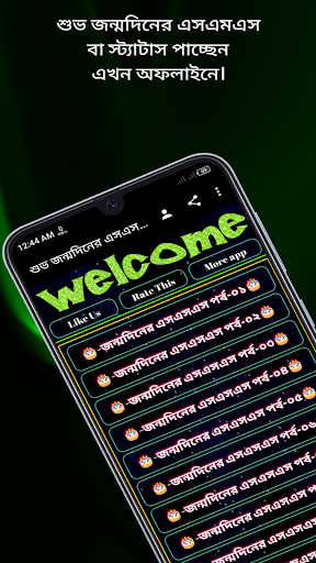 Screenshot 24
