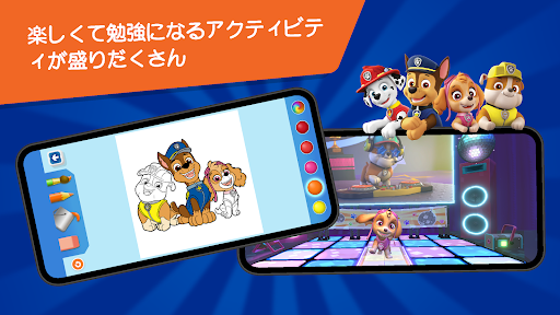 PAW Patrol Academy screenshot 3