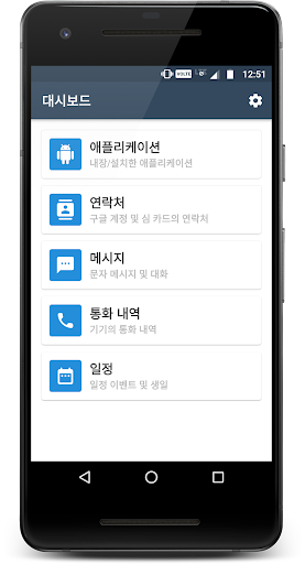앱 미리보기