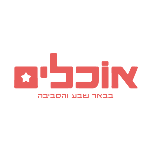 אוכלים , eat7 Laai af op Windows