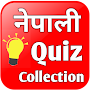 Nepali quiz, offline gk