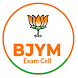 BJYM Exam Cell - Androidアプリ