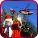 クリスマスギフト提供：RCヘリ - Androidアプリ