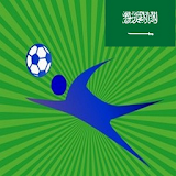 أخبارالرياضة السعودية icon