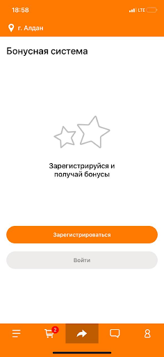 Sushi Go Алдан Screen 3