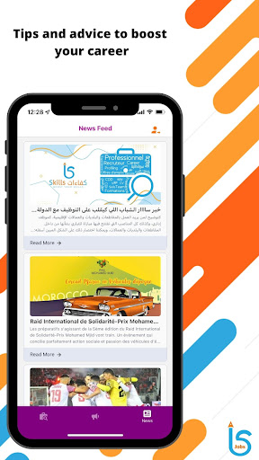 Jobs Morocco SBOOST Screen 2