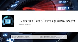 screenshot of Internet Speed Tester