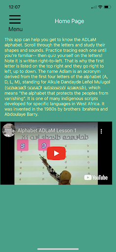 Android application ADLaM Alphabet screenshort