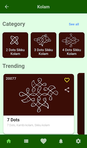 Kolam Screen 2