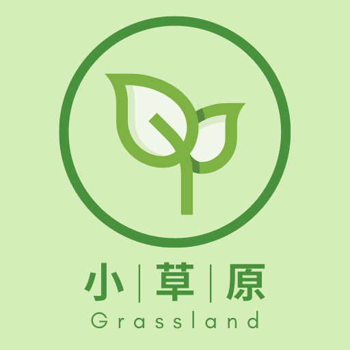 小草原 最植感的蔬食選物品牌 logo