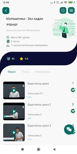 Hello KG Screen 2
