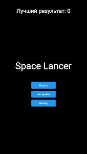 Space Lancer