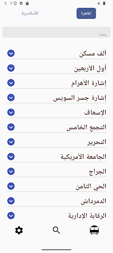 پیش نمایش برنامه