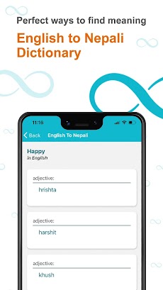 Nepali to English Dictionaryのおすすめ画像5
