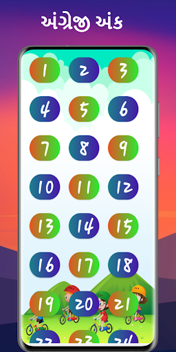 Pratham Paglu : Kids Education Screen 3
