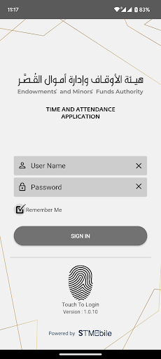 EMFA Time and Attendance Screen 2