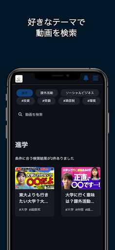 GPU Screen 3