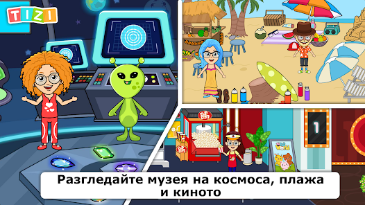 Екранна снимка