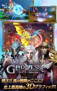 Goddess 闇夜の奇跡 - Google Play のアプリ