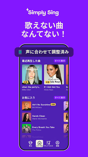 アプリのプレビュー