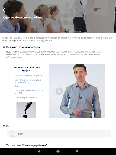 Портал Знаний