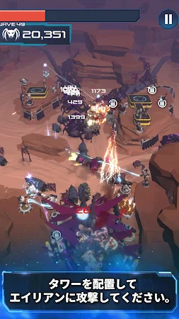 Game screenshot Alien Annihilation Agent hack