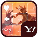きせかえキーボード 顔文字無料★Charmed Heart icon
