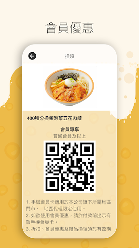 Chimac Screen 2