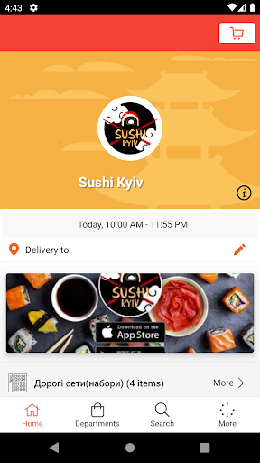 Android application Sushi Kyiv screenshort