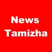 News Tamizha