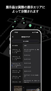 スクリーンショット画像